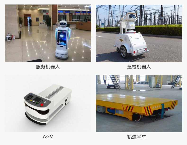 沛城AGV 機器人鋰電池.jpg