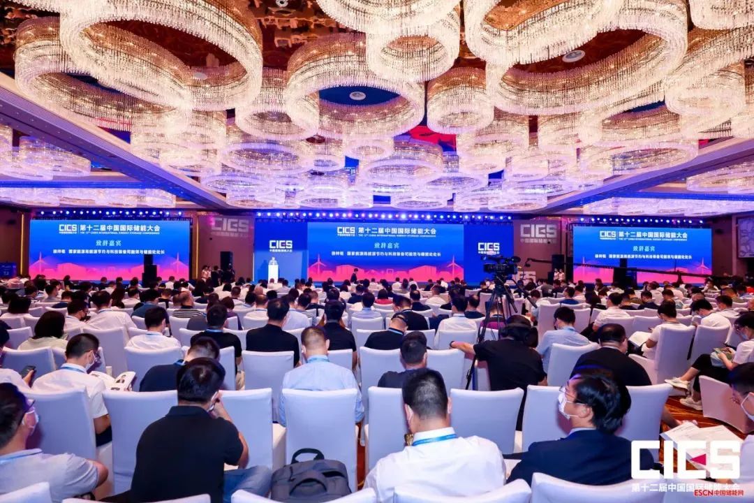 喜訊: 中陽智慧榮獲&ldquo;2022年度中國儲能產(chǎn)業(yè)最佳BMS供應(yīng)商獎&rdquo;